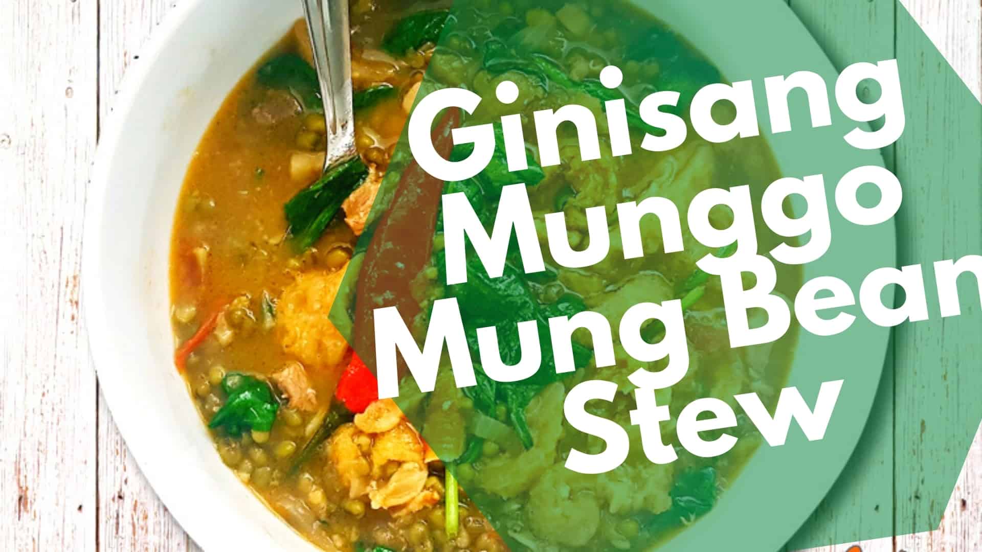 Ginisangmunggoフィリピンの緑豆シチューレシピの作り方を学ぶ Ginisangmunggoフィリピンの緑豆シチューレシピの作り方を学ぶ