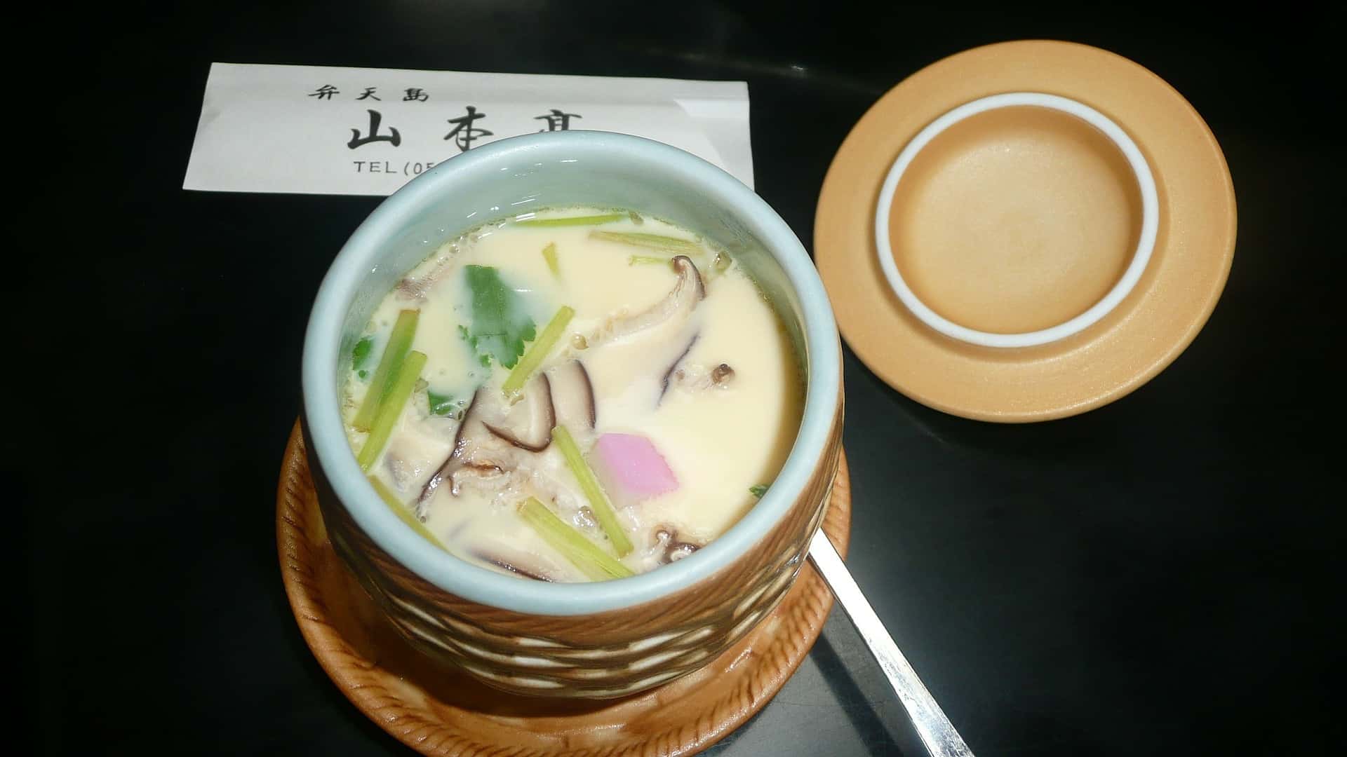 una ciotola di chawanmushi