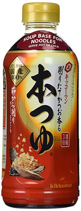 キッコーマン濃縮本ツ湯スープベース