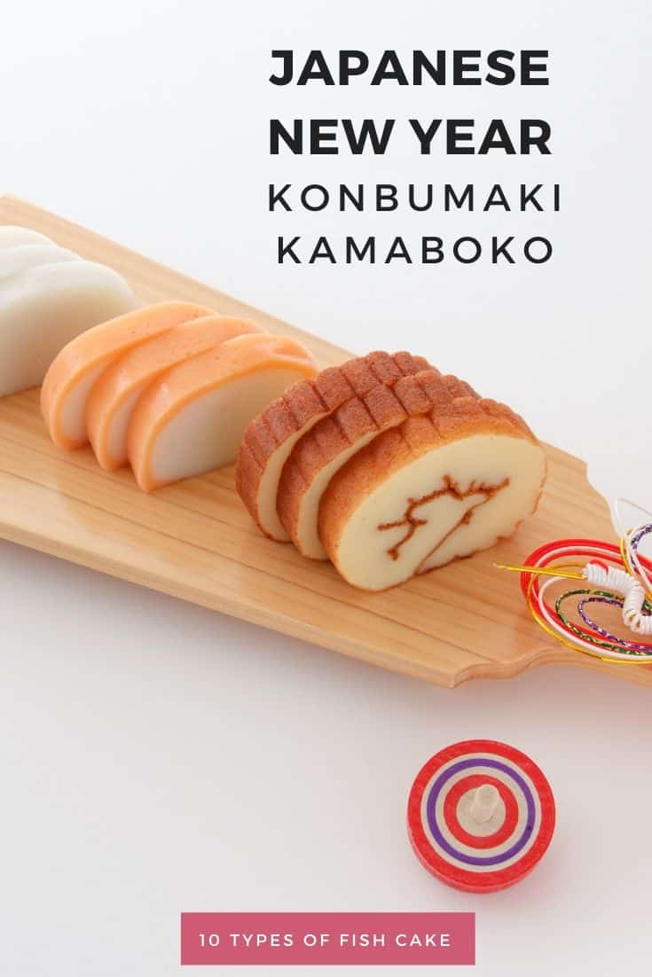 Japanskt nytt år konbumaki kamaboko