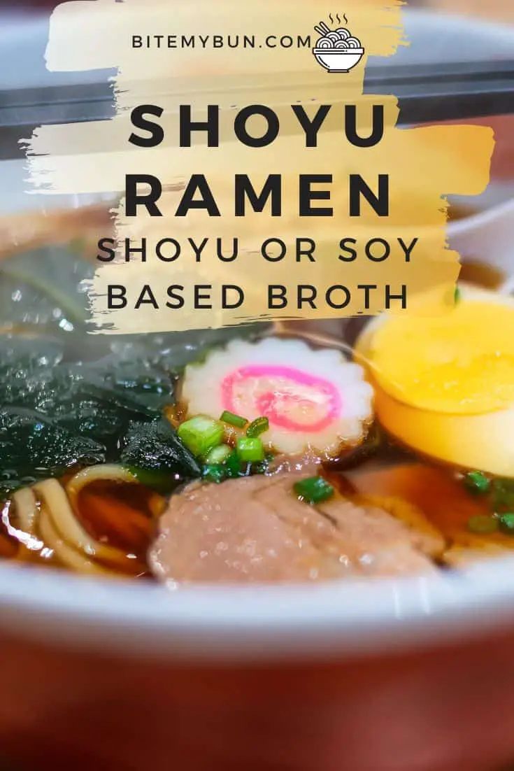 सोया आधारित मटनाचा रस्सा सह Shoyu ramen