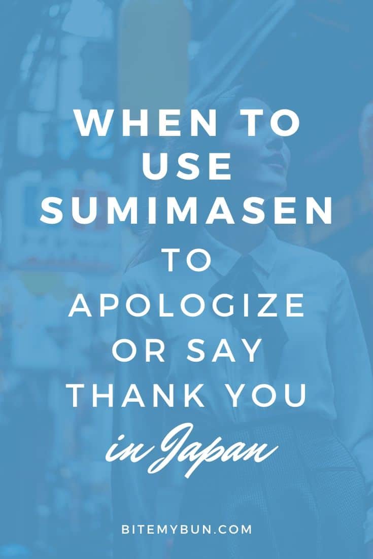When to use Sumimasen