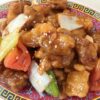 Sweet and Sour Pork Recipe