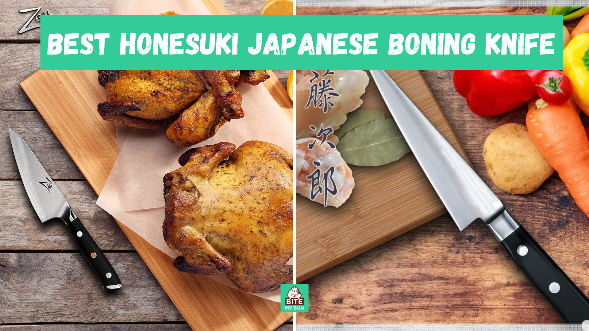 최고의 Honesuki 일본 뼈 칼 | 당신의 절대적인 마음에 드는 찾기