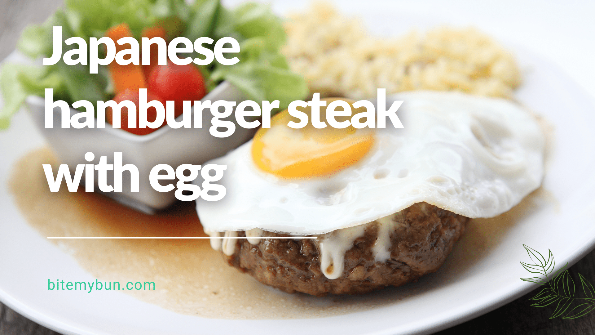 Stecen hamburger Japaneaidd gydag wy | Sut i goginio Hambāgu ハンバーグ