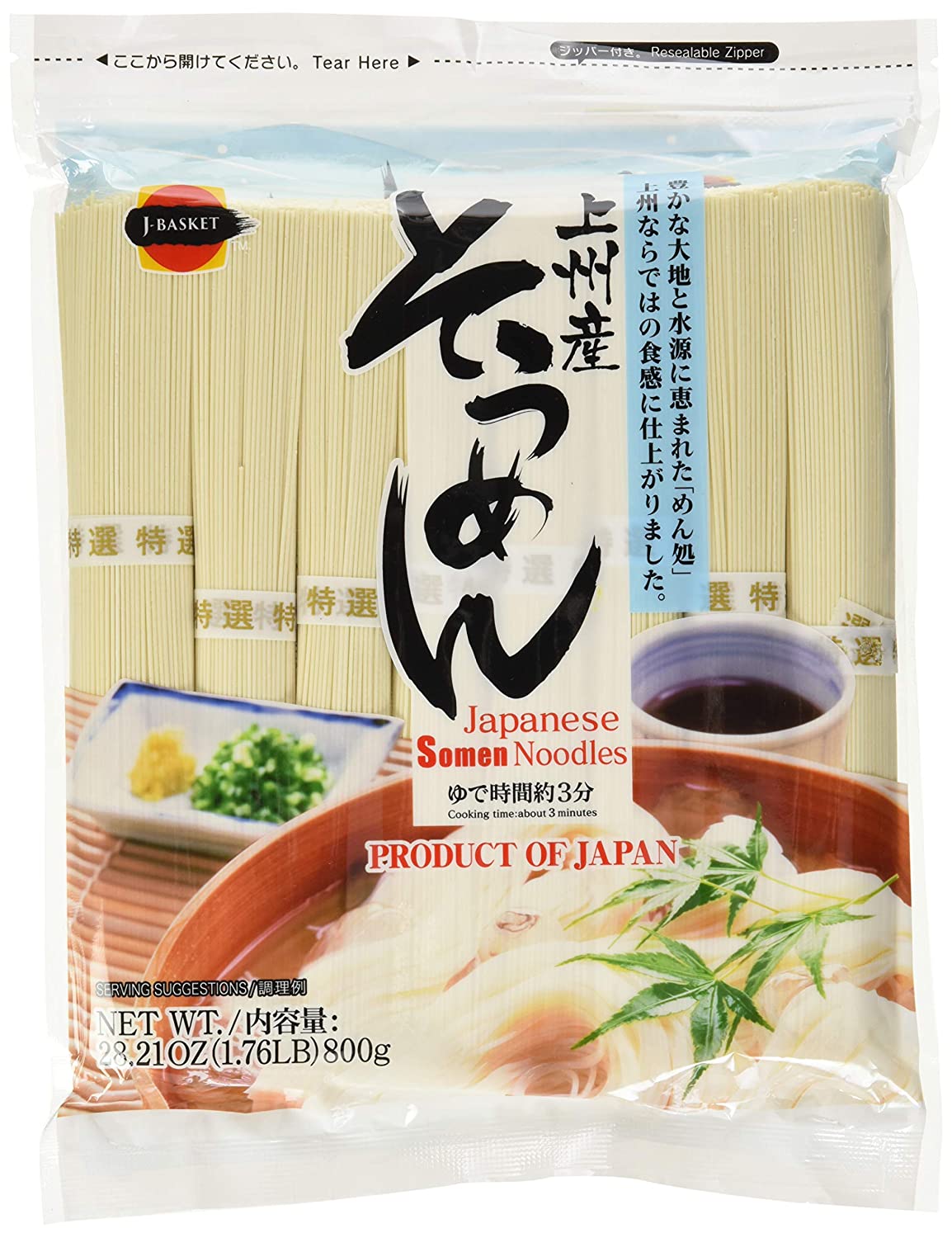 Melhor macarrão para yakisoba- Hime Chukamen